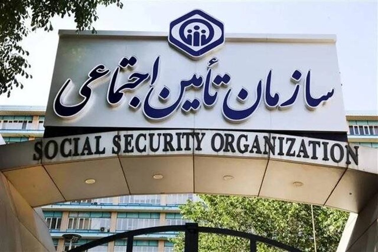 تامین اجتماعی خبر داد؛ زمان پرداخت بیمه بیکاری اعلام شد