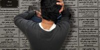 مراکز جدید بیمه بیکاری فعال شدند؛ نحوه و جزئیات ثبت‌نام