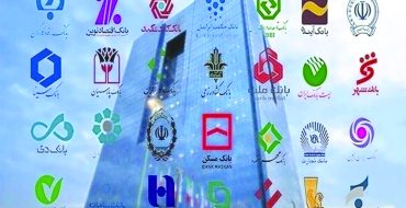 تله سرمایه درگردش