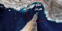 محدوده جدید تنگه هرمز اعلام شد+ تصاویر محدوده جدید تنگه هرمز اعلام شد+ تصاویر