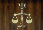 توقیف اموال ۴۷ تن در استان همدان