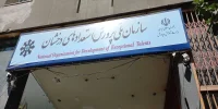 ثبتنام در مدارس سمپاد برای دانشآموزان دهکهای اول تا ۴ درآمدی بهطور کامل رایگان است ثبتنام در مدارس سمپاد برای دانشآموزان دهکهای اول تا ۴ درآمدی بهطور کامل رایگان است