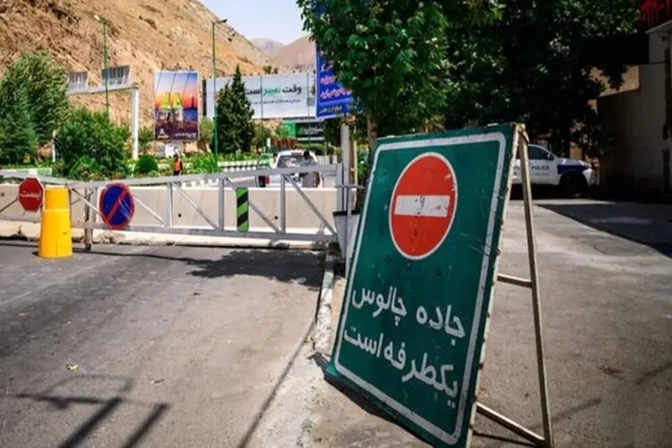 محدودیت ترافیکی جاده چالوس؛ تردد این وسایل نقلیه ممنوع