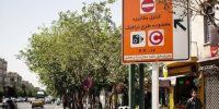 جریمه طرح ترافیک در سال جدید تغییر می‌کند؟