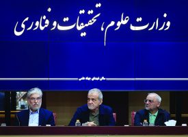 جلب مشارکت دانشگاهیان برای عبور از بحران
