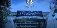 خبر مهم برای بازنشستگان تأمین اجتماعی