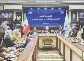 خسارات جنگ به‌توریسم