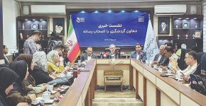 خسارات جنگ به‌توریسم