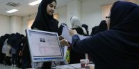 مهلت ثبت مهمانی و نقل و انتقال دانشجویان تا ۸ خرداد تمدید شد مهلت ثبت مهمانی و نقل و انتقال دانشجویان تا ۸ خرداد تمدید شد