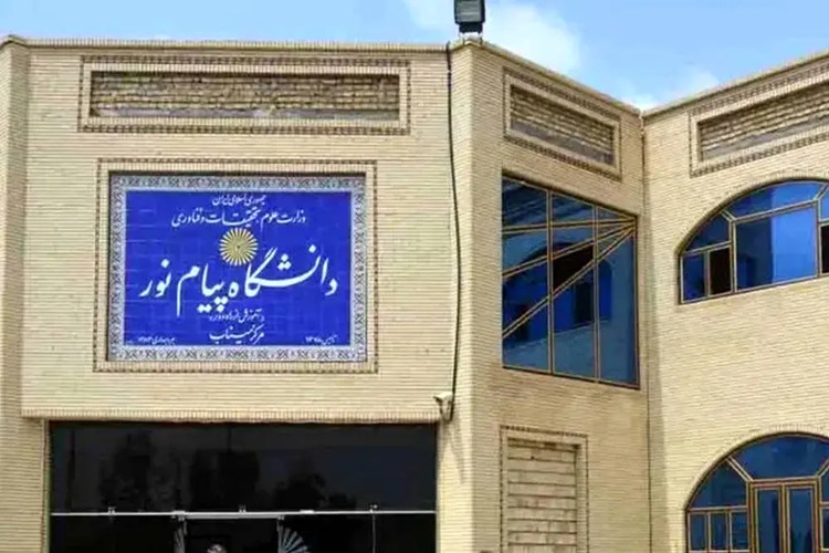 خبر مهم برای دانشجویان پیام نور؛ امتحانات پایان‌ترم حضوری شد