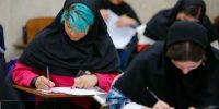 آمار تکاندهنده از داوطلبان کنکور امسال؛ آزمون امسال آسانتر شد؟ آمار تکاندهنده از داوطلبان کنکور امسال؛ آزمون امسال آسانتر شد؟