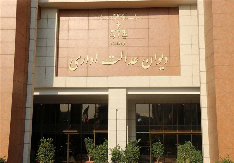 دیوان عدالت دستور موقت توقف اجرای مصوبه ستاد ساماندهی و راهبری فضای مجازی کشور را صادر کرد