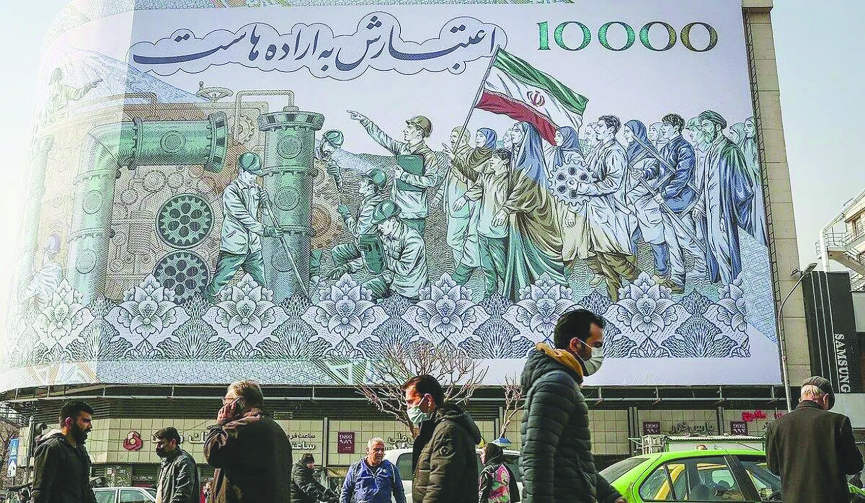 ریال؛ قربانی سطله مالی