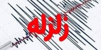 زلزله خفیف در مشهد زلزله خفیف در مشهد