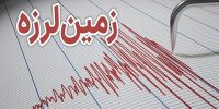 زلزله ۳ ریشتری حوالی شهر سطر در استان کرمانشاه را لرزاند زلزله ۳ ریشتری حوالی شهر سطر در استان کرمانشاه را لرزاند