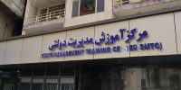 امکان ثبت‌نام مجدد در آزمون جذب ۵۰۰ مدیر جوان در دولت، فراهم شد
