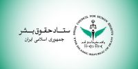 اقدام غیرقانونی بحرین در سلب تابعیت جمعی از شهروندان، مجازات فراقانونی است اقدام غیرقانونی بحرین در سلب تابعیت جمعی از شهروندان، مجازات فراقانونی است