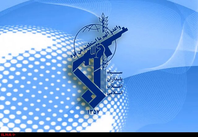 سازمان اطلاعات سپاه: فضای تصمیم‌گیری برای آمریکا محدود شده است