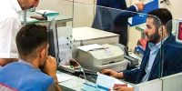 ارایه خدمات بانکی از امروز تا ۱۵ شهریورماه از ساعت ۷ صبح ارایه خدمات بانکی از امروز تا ۱۵ شهریورماه از ساعت ۷ صبح