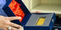 جزئیات حراج شمش طلا امروز ۱۳ اردیبهشت+ مبلغ وجه‌الضمان