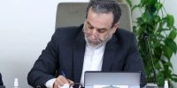 انتقاد عراقچی از تحرکات ضد ایرانی آمریکا و بحرین در شورای امنیت سازمان ملل انتقاد عراقچی از تحرکات ضد ایرانی آمریکا و بحرین در شورای امنیت سازمان ملل