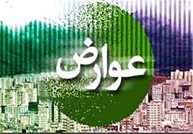 مهلت پرداخت عوارض شهرداری تمدید شد
