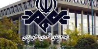 صداوسیما فراخوان استخدام داد؛ لینک، شرایط و زمان ثبتنام آزمون صداوسیما فراخوان استخدام داد؛ لینک، شرایط و زمان ثبتنام آزمون