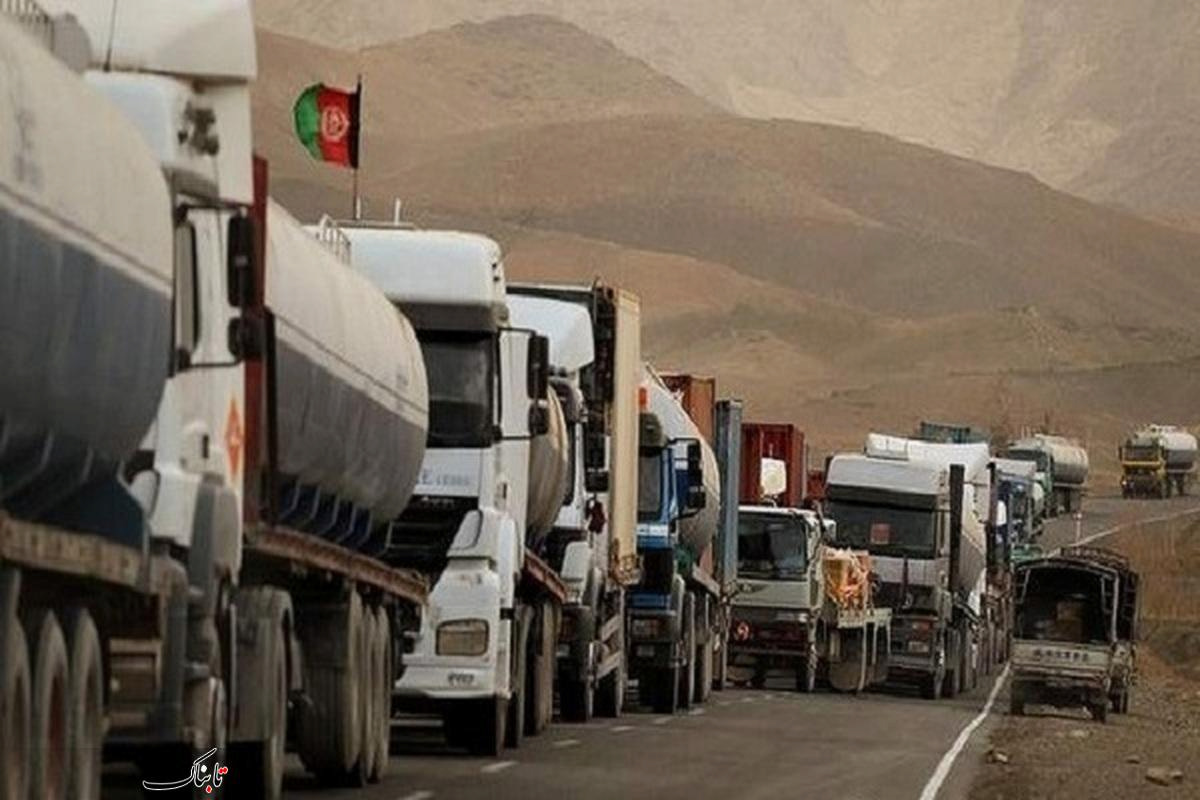 فرصت‌های راهبردی ایران در تجارت با افغانستان
