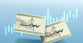 فعالسازی تعاونی‌های سهام عدالت در طرح‌های اقتصادی