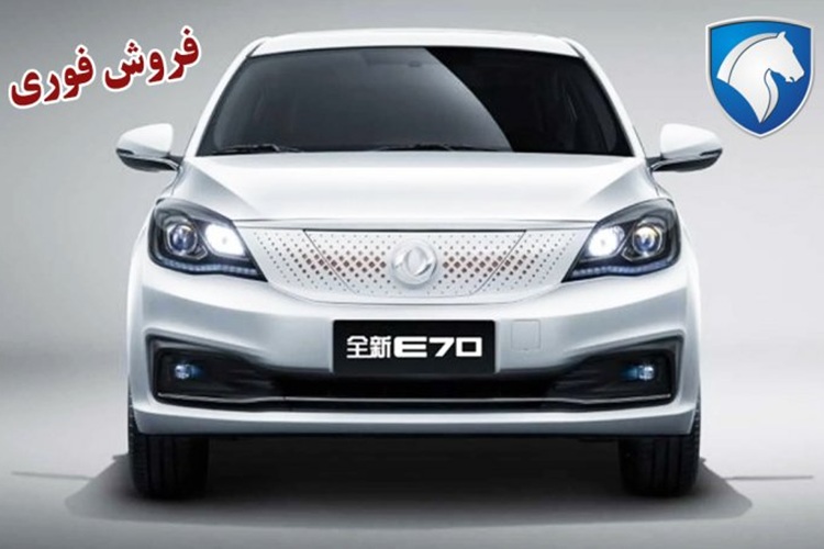 آغاز فروش بدون قرعه‌کشی ایران خودرو + لینک و نحوه ثبت‌نام
