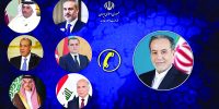 مواضع ایران درباره پایان جنگ