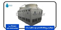 نحوه کارکرد برج خنک کننده