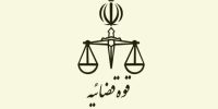 نسرین ستوده آزاد شد