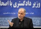 وزیر دادگستری به هند سفر کرد وزیر دادگستری به هند سفر کرد