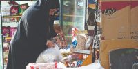 چشم انداز تاریک معیشت چشم انداز تاریک معیشت