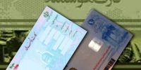 خبر خوب برای جاماندگان کارت ملی؛ اعلام زمان قطعی صدور خبر خوب برای جاماندگان کارت ملی؛ اعلام زمان قطعی صدور