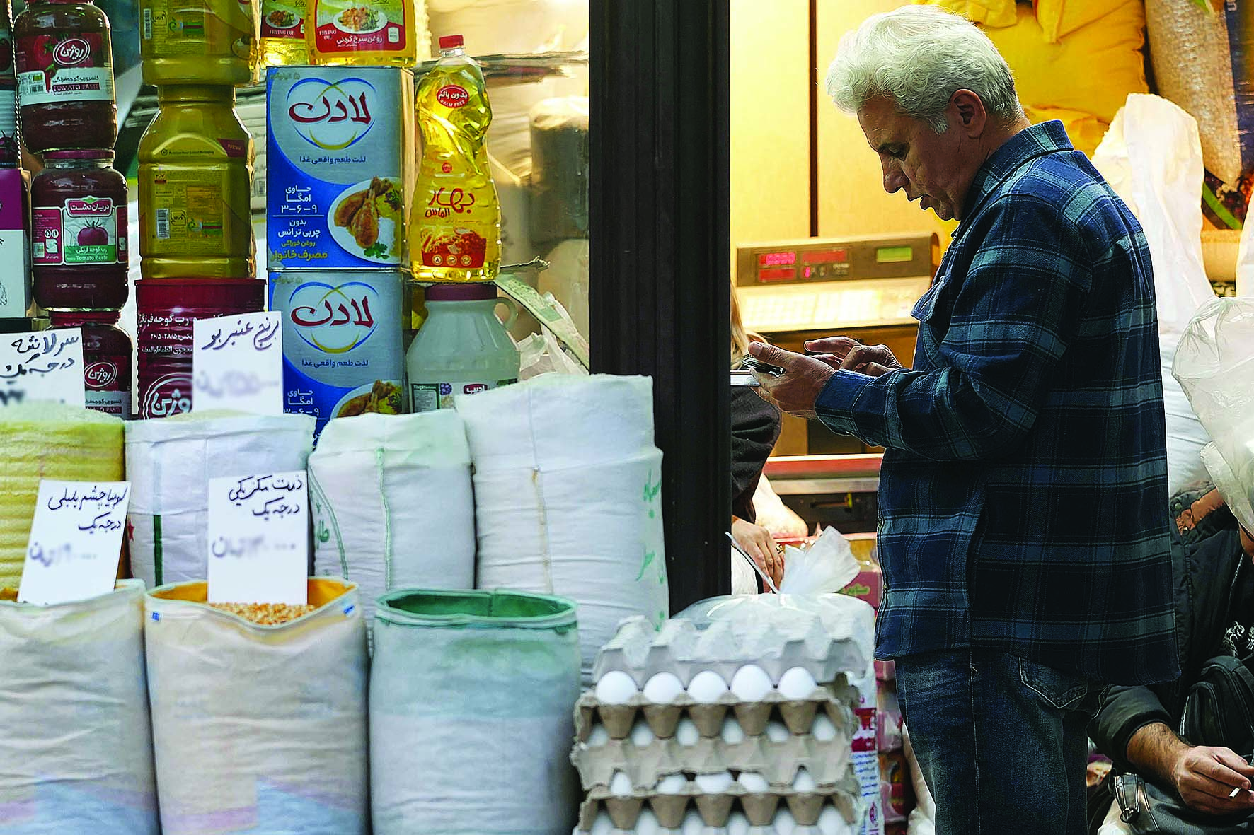 گرانی دولتی