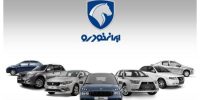 ثبت‌نام این ۶ محصول پرطرفدار ایران‌خودرو کلید خورد؛ شرایط و لینک