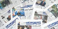 آخرین نفس‌های اقتصاد مطبوعات
