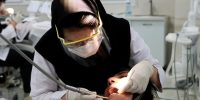 پایان مهلت ثبت‌نام آزمون دندانپزشکی امروز ساعت ۱۲