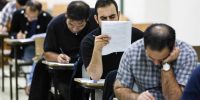 فرهنگیان بخوانند؛ اعلام جزئیات آزمون کاردانی به کارشناسی ۱۴۰۵