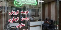 افشای واقعیت بازار اجاره؛ چرا قیمت اجاره خانه با آمار رسمی نمیخواند؟ افشای واقعیت بازار اجاره؛ چرا قیمت اجاره خانه با آمار رسمی نمیخواند؟