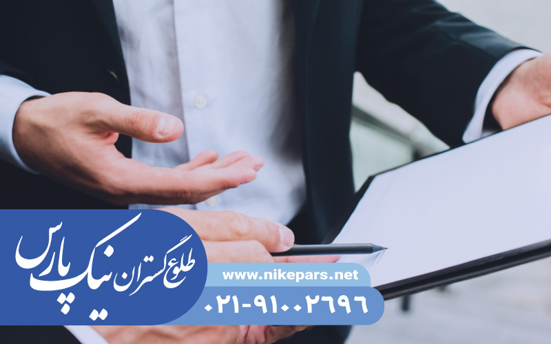 اخذ رتبه نیک پارس