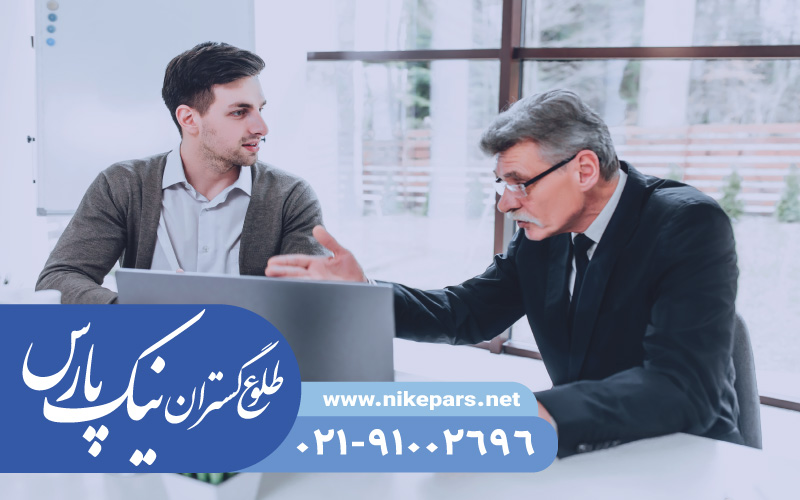 اخذ جواز کسب نیک پارس