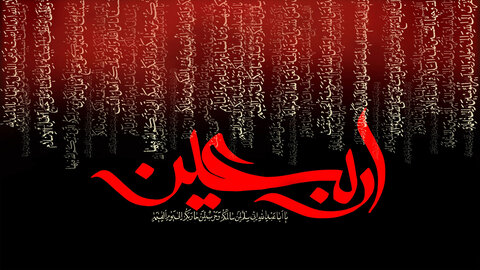 ثبت‌نام زائران اربعین از نهم تیر در سامانه سماح آغاز می‌شود
