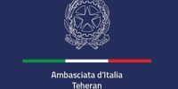 ازسرگیری فعالیت سفارت ایتالیا در تهران