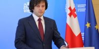 استقبال گرجستان از تفاهم‌نامه میان ایران و آمریکا