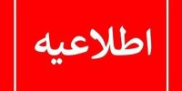 ثبتنام «جهش تحصیلی» آغاز شد ثبتنام «جهش تحصیلی» آغاز شد