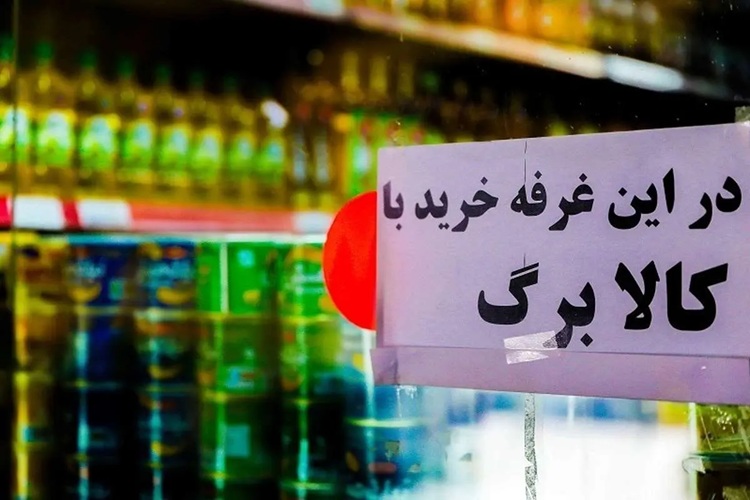 دارندگان کالابرگ بخوانند؛ تخفیف ۱۰ درصدی لبنیات نهایی شد