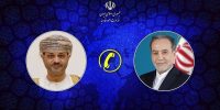 گفت‌وگوی تلفنی وزرای امور خارجه جمهوری اسلامی ایران و عمان